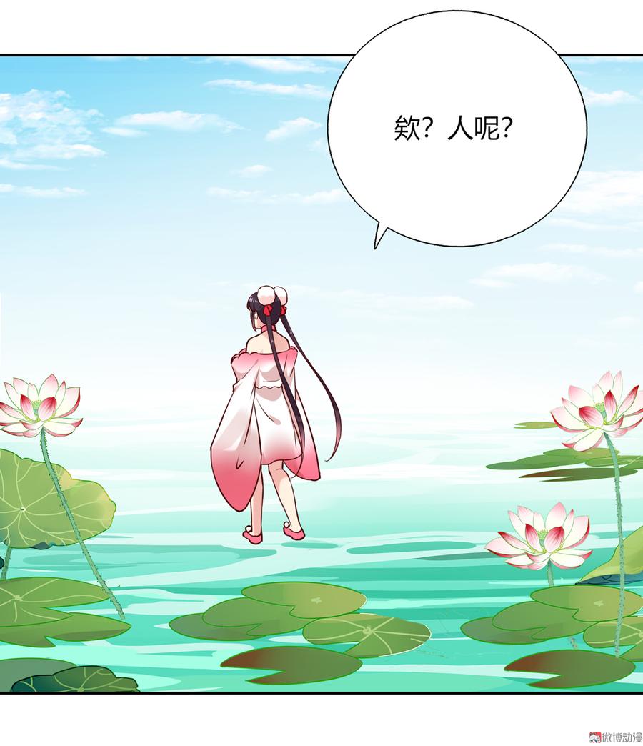🍵被天敌饲养的日子 第177话 我教的好！ 第10页