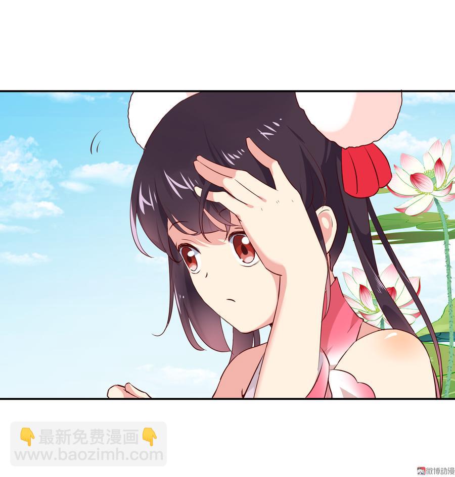 🍵被天敌饲养的日子 第177话 我教的好！ 第11页