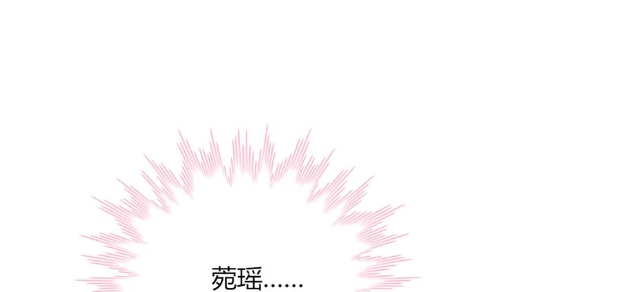 🍵被天敌饲养的日子 第177话 我教的好！ 第12页