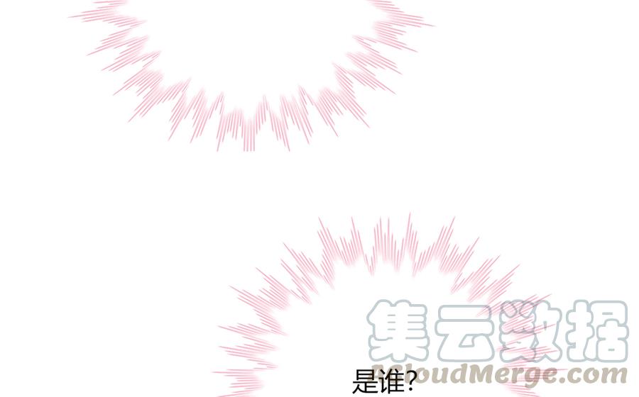 🍵被天敌饲养的日子 第177话 我教的好！ 第13页