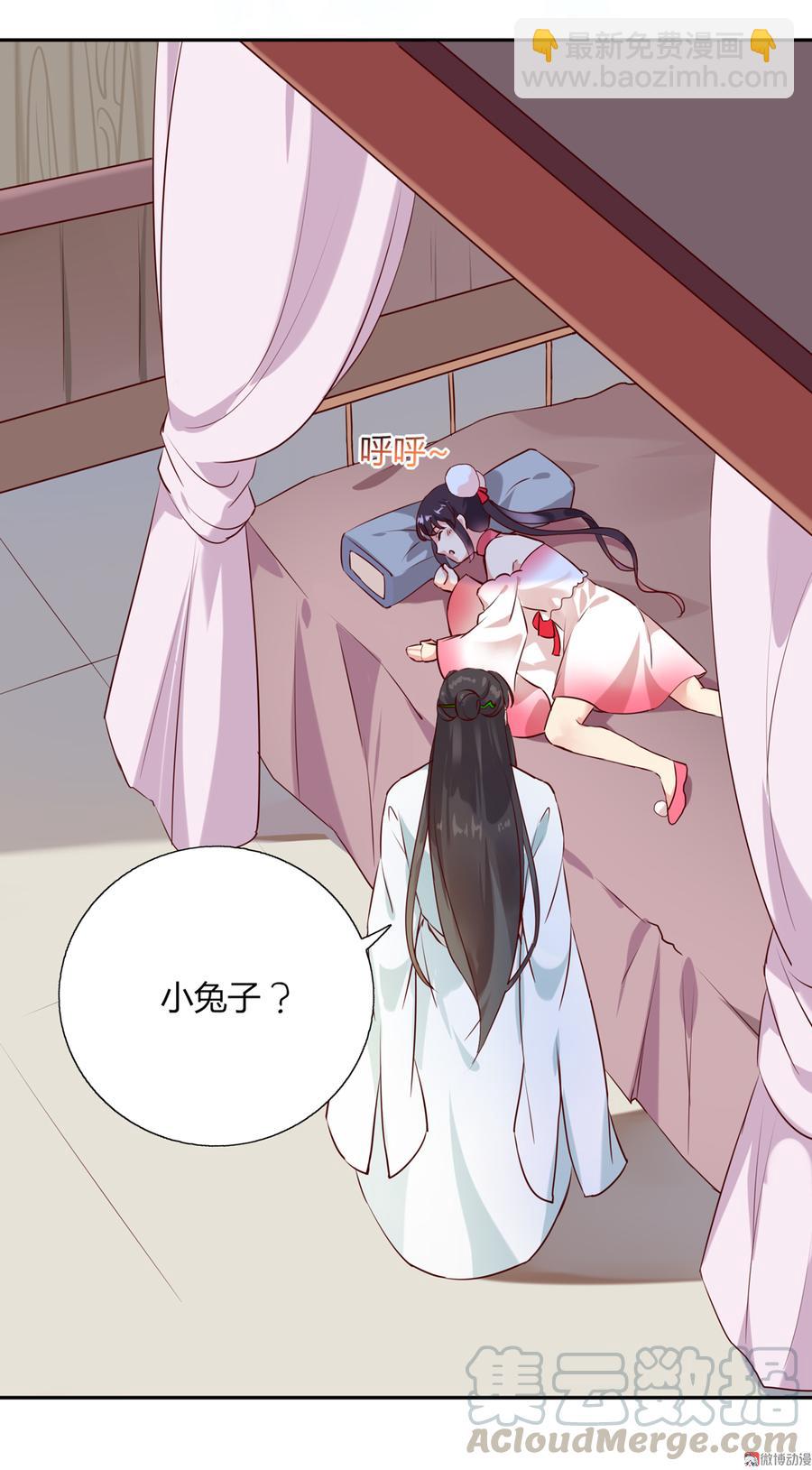 🍵被天敌饲养的日子 第177话 我教的好！ 第17页
