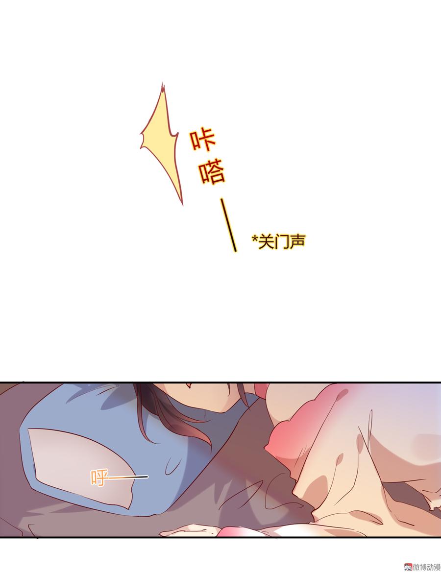 🍵被天敌饲养的日子 第177话 我教的好！ 第27页