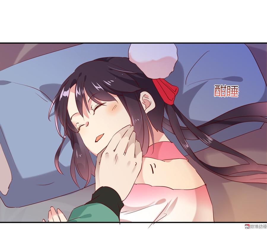 🍵被天敌饲养的日子 第177话 我教的好！ 第28页