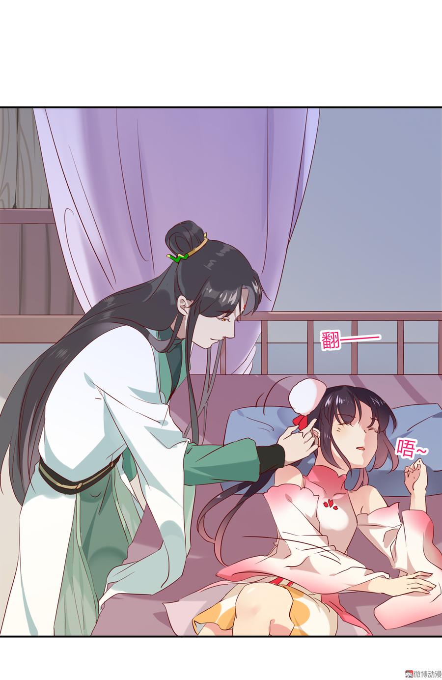 🍵被天敌饲养的日子 第177话 我教的好！ 第30页