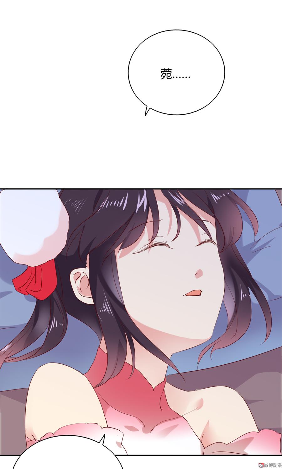 🍵被天敌饲养的日子 第177话 我教的好！ 第31页