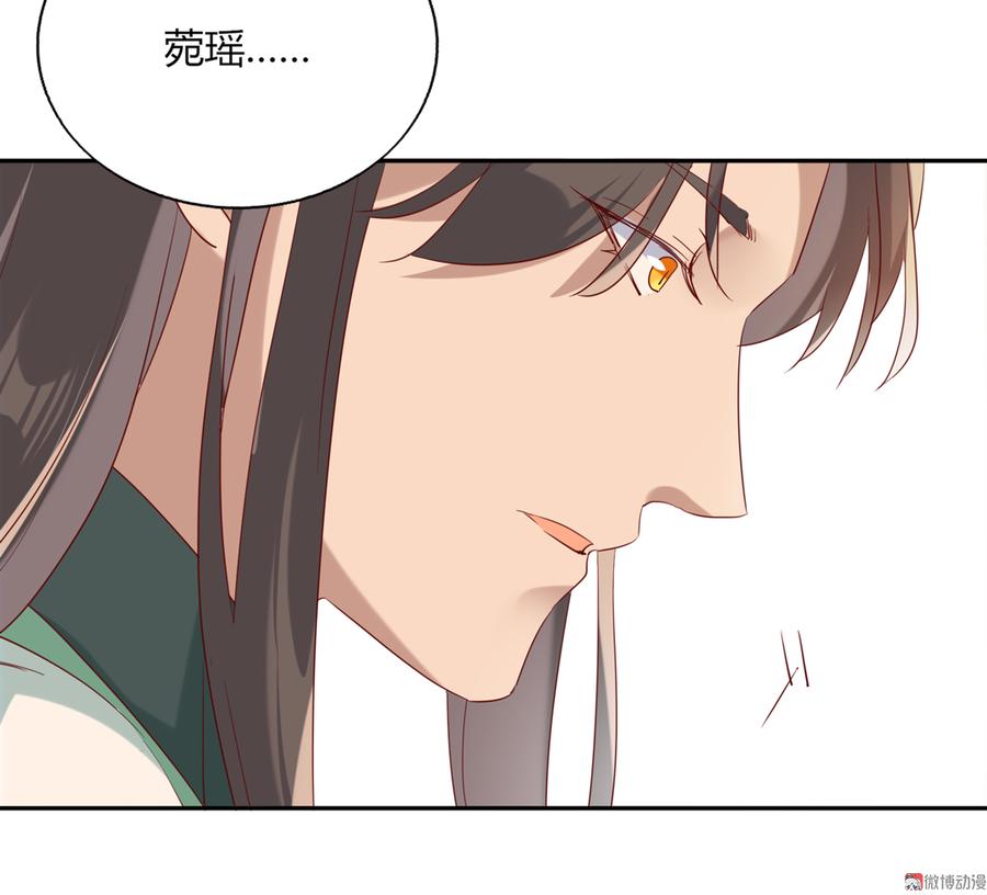 🍵被天敌饲养的日子 第177话 我教的好！ 第32页