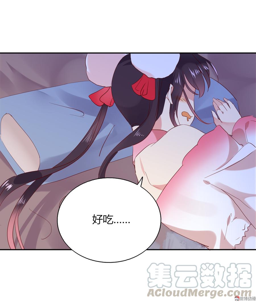 🍵被天敌饲养的日子 第177话 我教的好！ 第33页