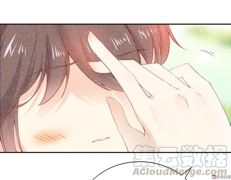 🍵被天敌饲养的日子 第177话 我教的好！ 第5页