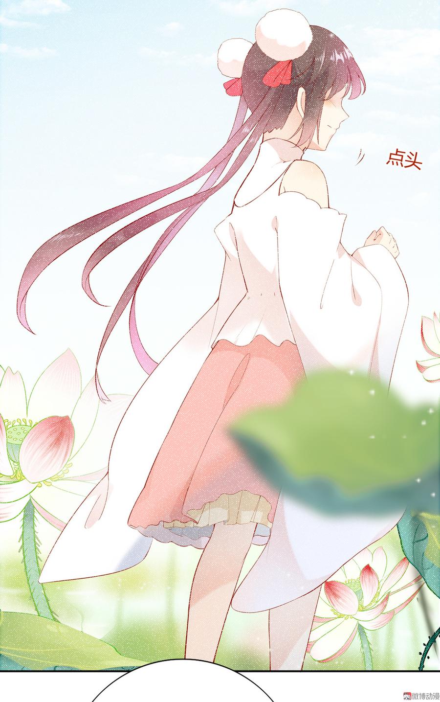 🍵被天敌饲养的日子 第177话 我教的好！ 第7页