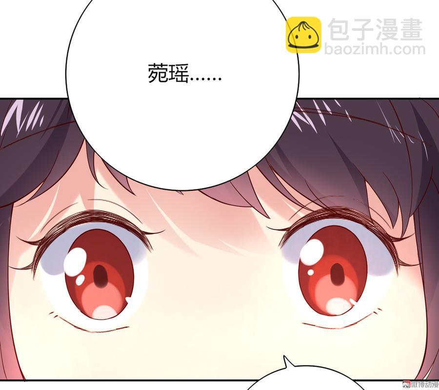 🍵被天敌饲养的日子 第177话 我教的好！ 第8页
