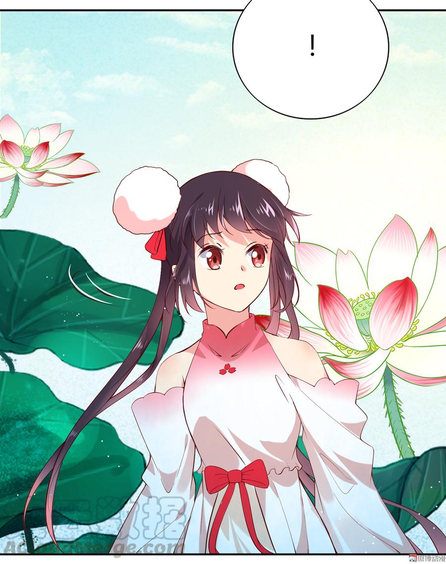 🍵被天敌饲养的日子 第177话 我教的好！ 第9页