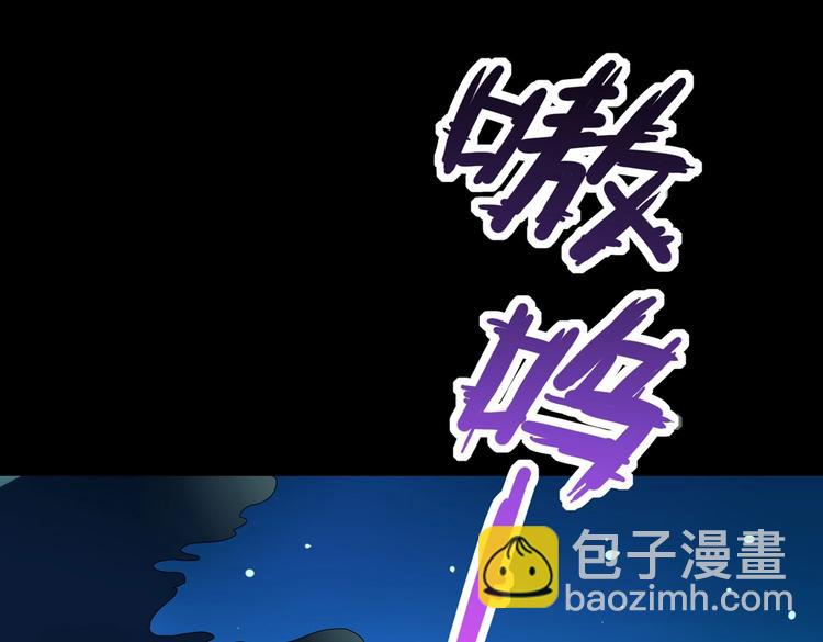 🍵被天敌饲养的日子 第19话 逃跑的小兔兔 第11页