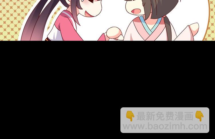🍵被天敌饲养的日子 第19话 逃跑的小兔兔 第19页