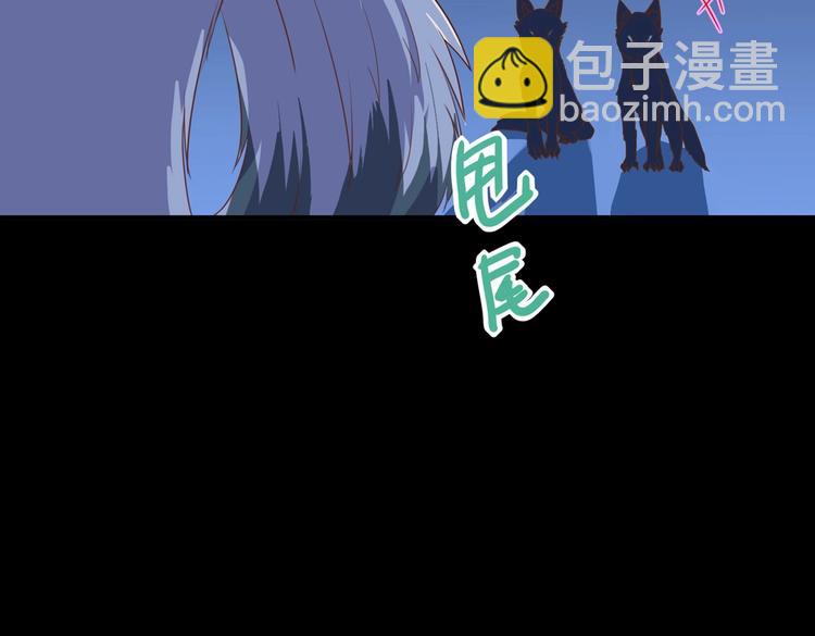 🍵被天敌饲养的日子 第19话 逃跑的小兔兔 第36页