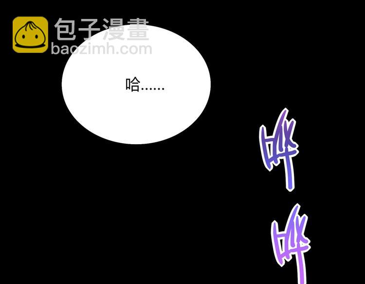 🍵被天敌饲养的日子 第19话 逃跑的小兔兔 第38页