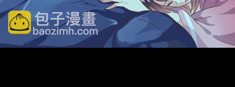 🍵被天敌饲养的日子 第19话 逃跑的小兔兔 第40页