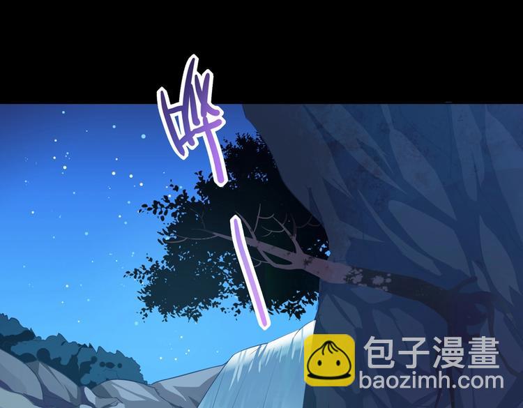 🍵被天敌饲养的日子 第19话 逃跑的小兔兔 第41页