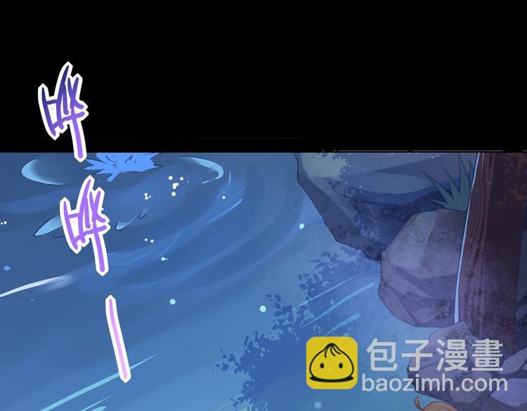 🍵被天敌饲养的日子 第19话 逃跑的小兔兔 第44页