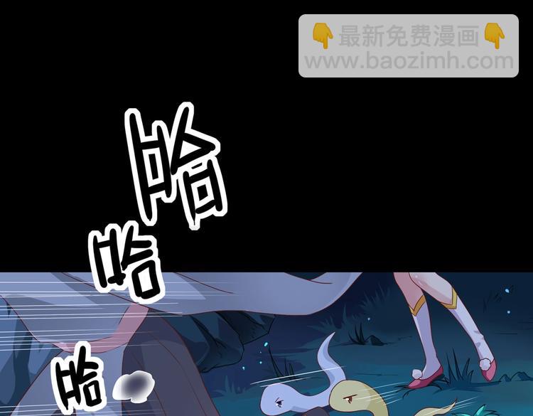🍵被天敌饲养的日子 第19话 逃跑的小兔兔 第6页