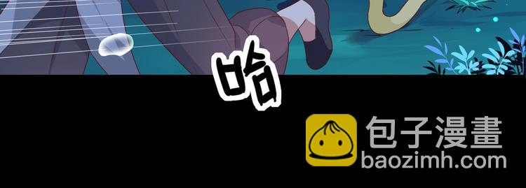 🍵被天敌饲养的日子 第19话 逃跑的小兔兔 第7页