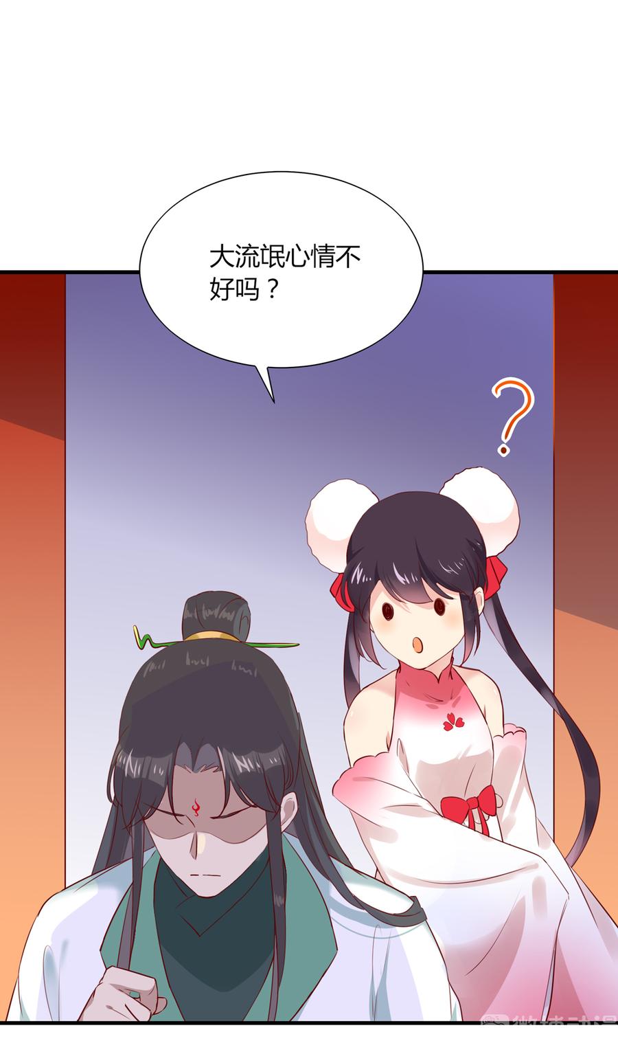 🍵被天敌饲养的日子 第181话 讲故事了 第11页