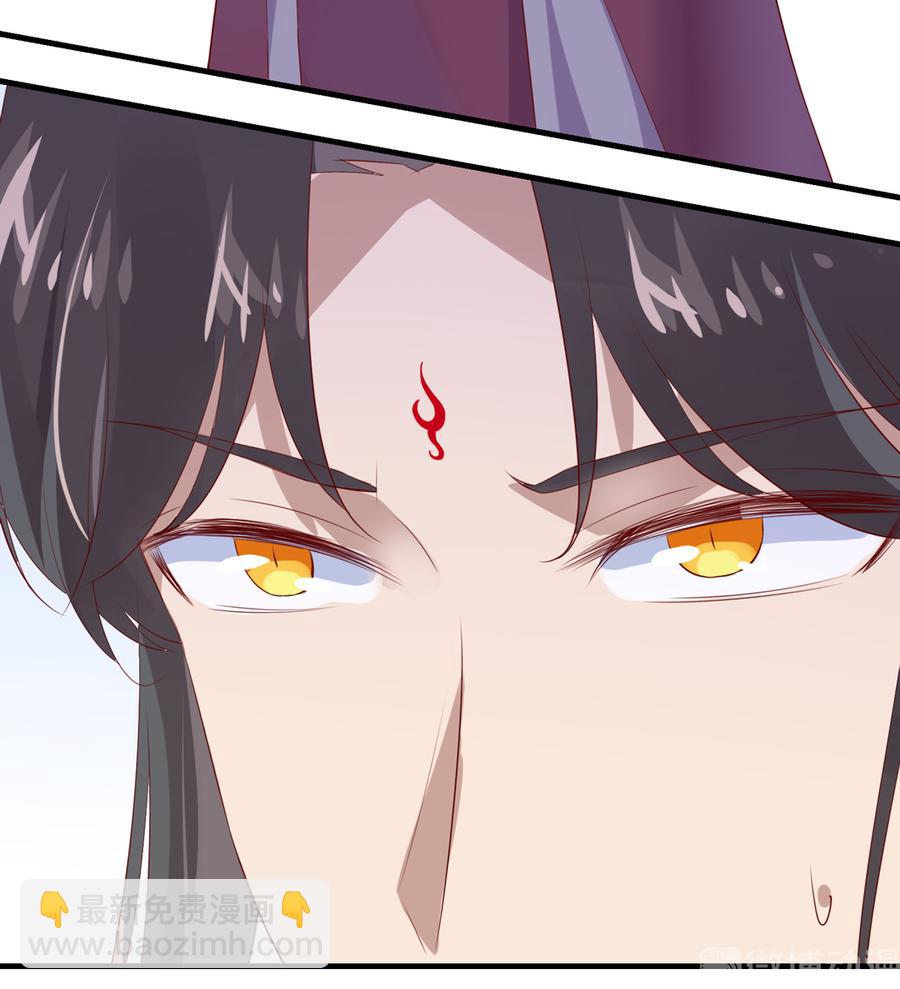 🍵被天敌饲养的日子 第181话 讲故事了 第14页