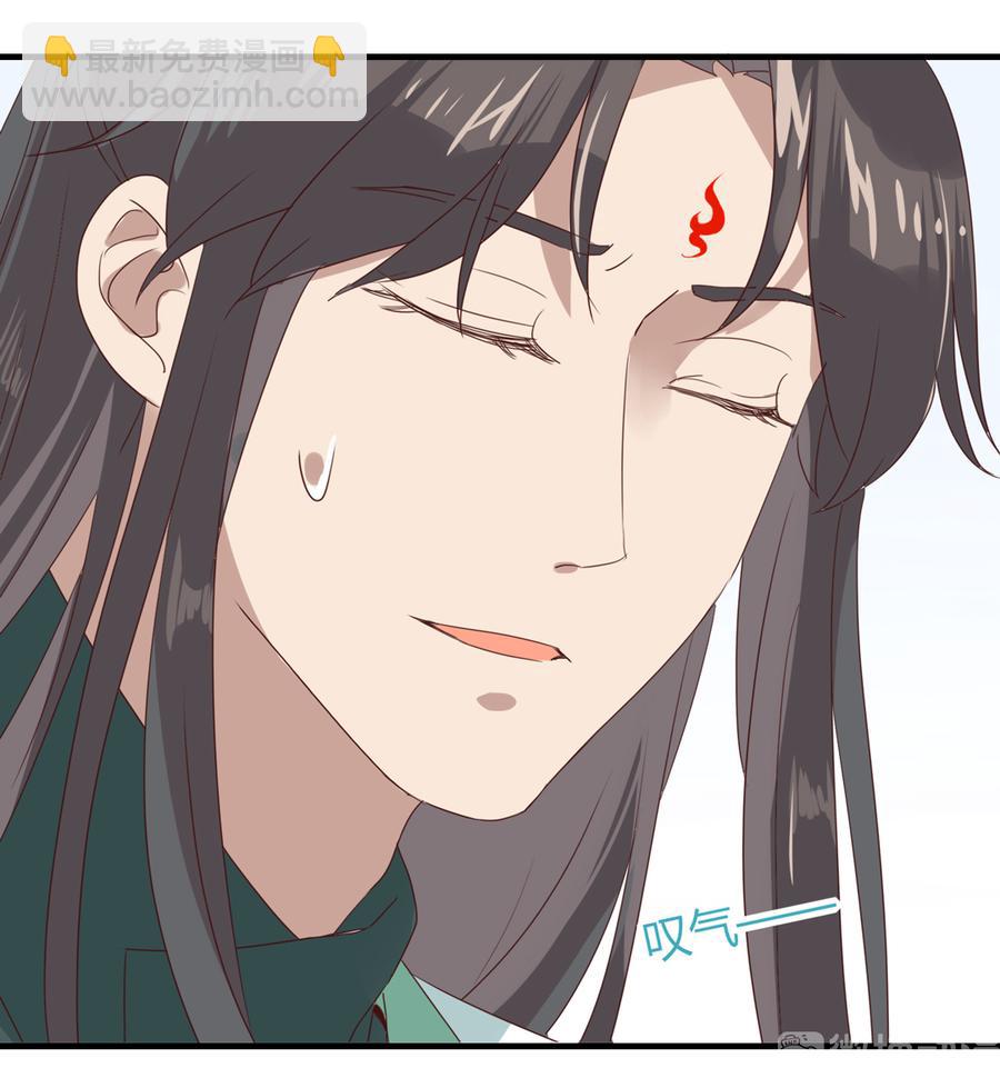 🍵被天敌饲养的日子 第181话 讲故事了 第22页