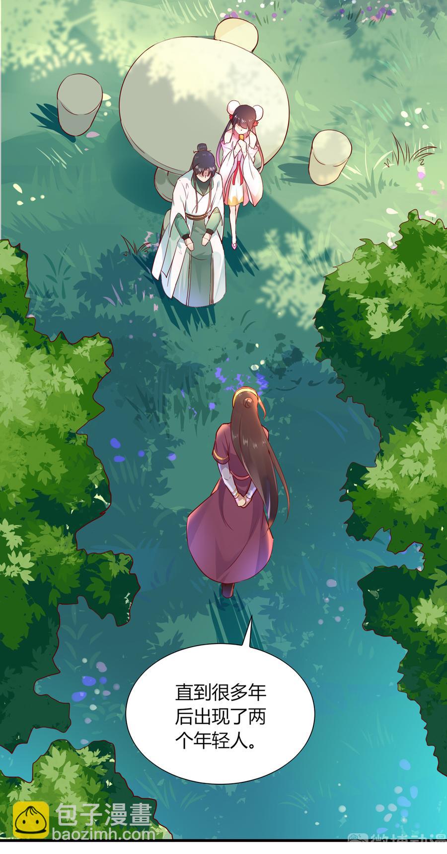 🍵被天敌饲养的日子 第181话 讲故事了 第30页