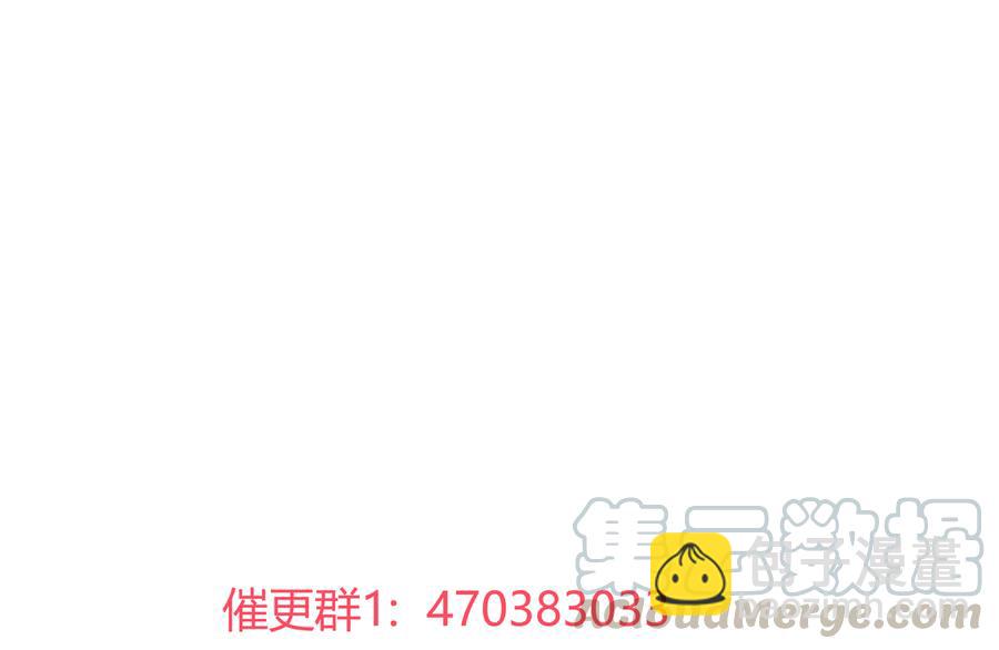 🍵被天敌饲养的日子 第181话 讲故事了 第33页