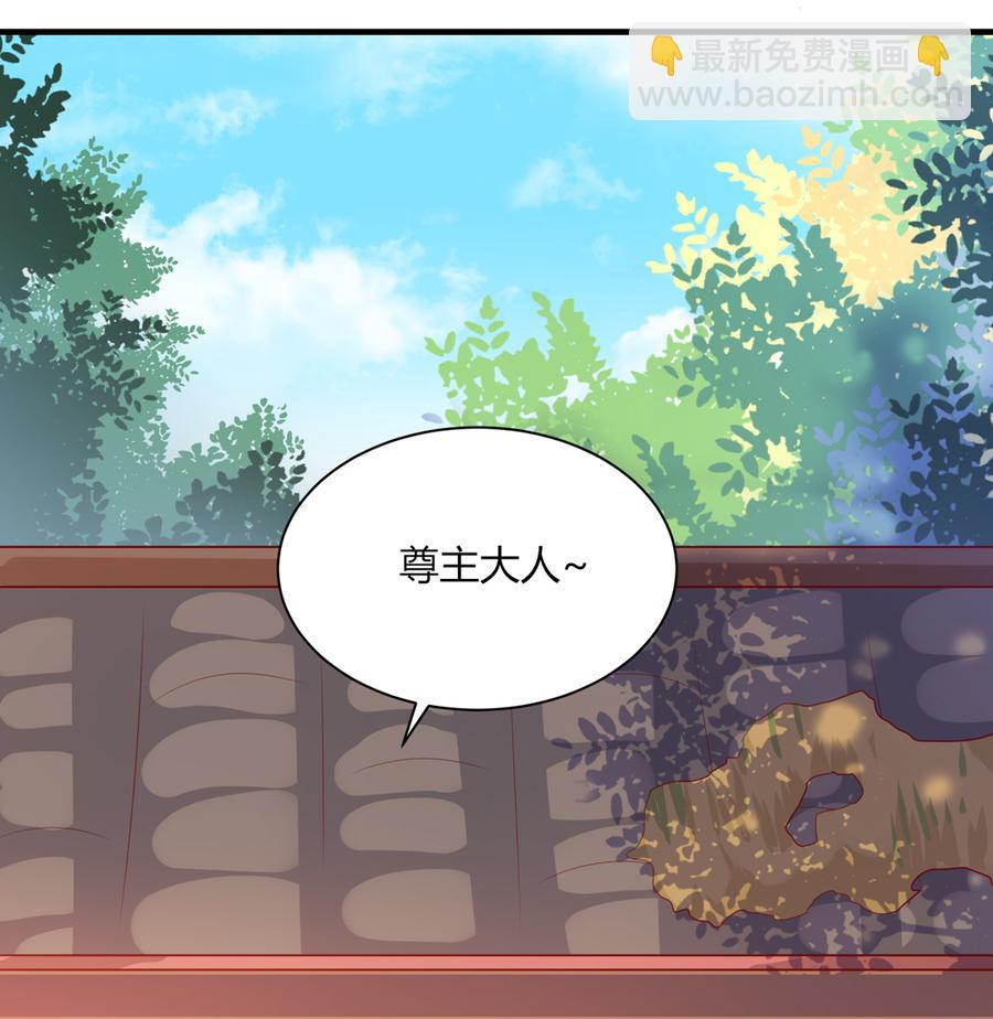 🍵被天敌饲养的日子 第181话 讲故事了 第7页
