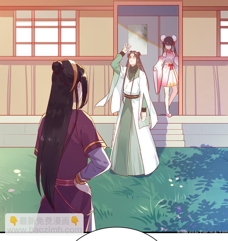 🍵被天敌饲养的日子 第181话 讲故事了 第8页
