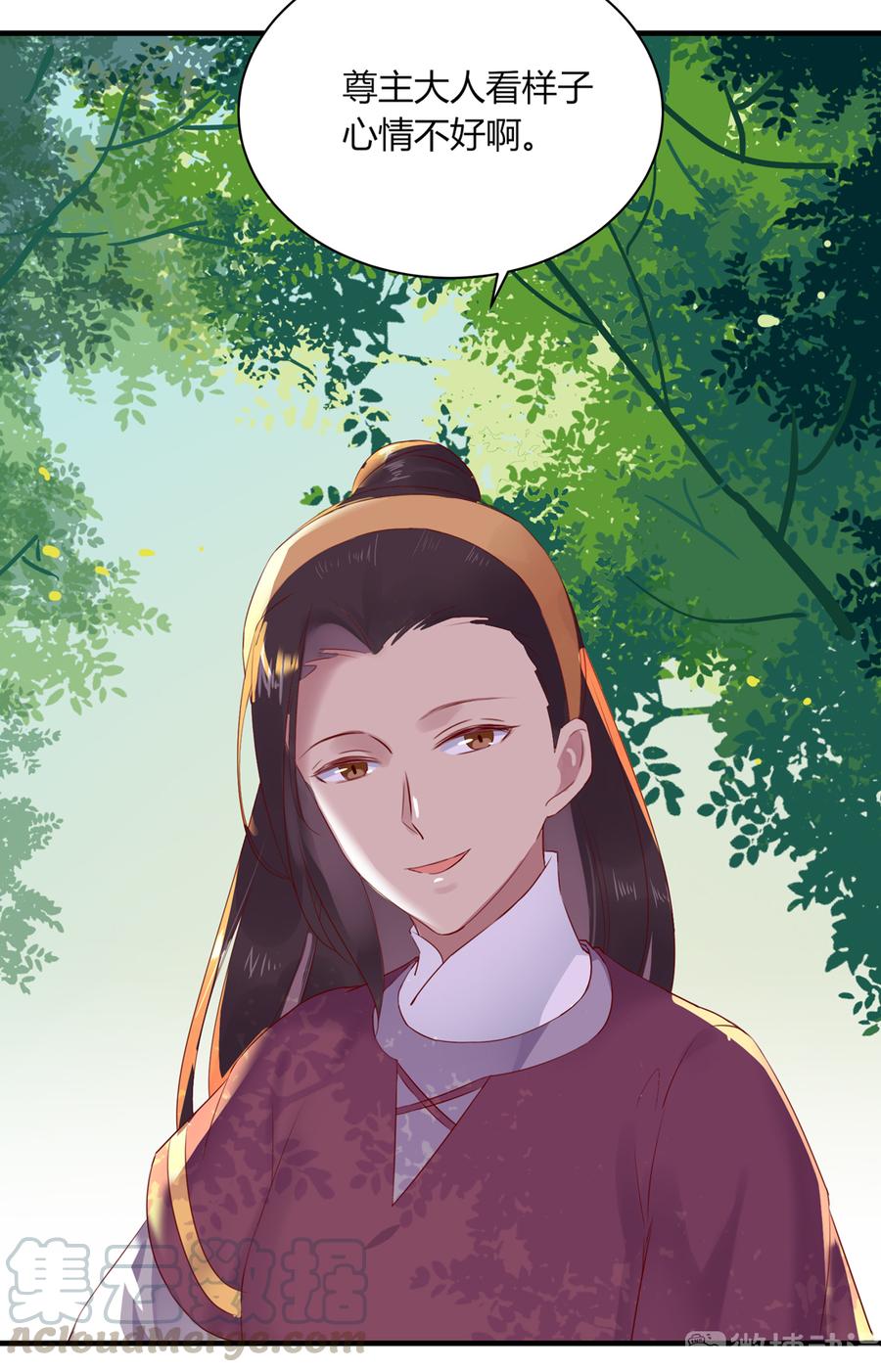 🍵被天敌饲养的日子 第181话 讲故事了 第9页