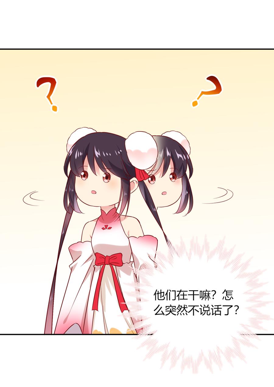 🍵被天敌饲养的日子 第185话 不忘初心 第10页