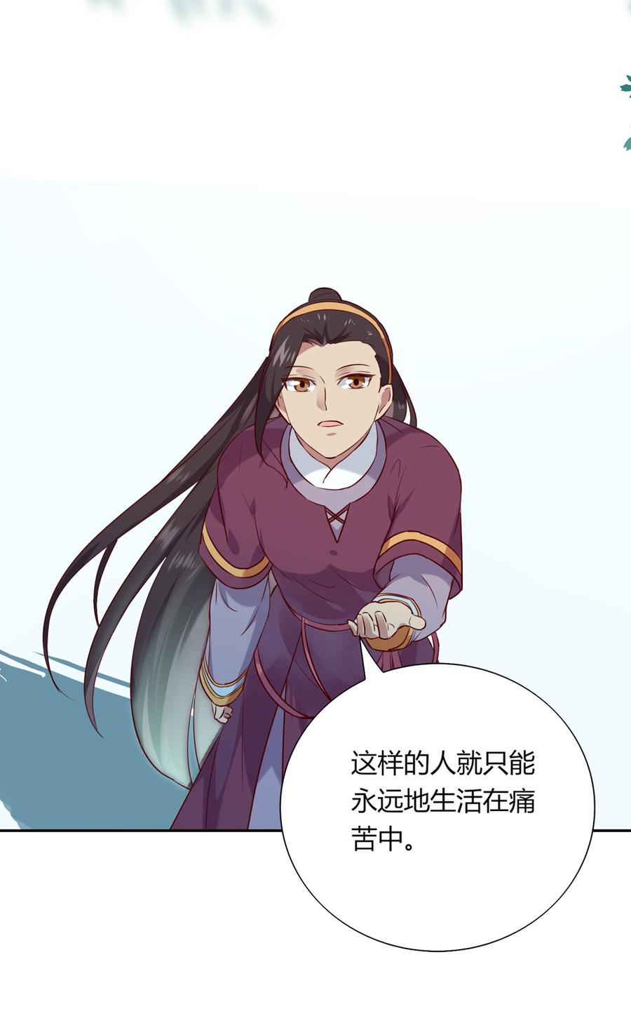 🍵被天敌饲养的日子 第185话 不忘初心 第27页
