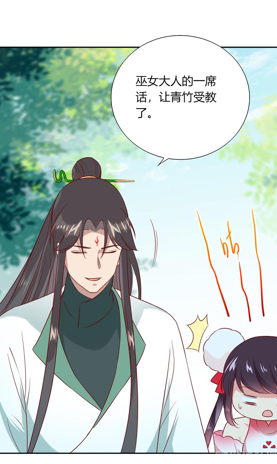 🍵被天敌饲养的日子 第185话 不忘初心 第28页