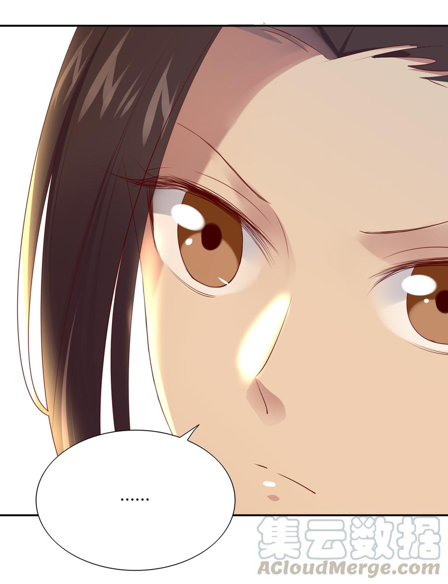 🍵被天敌饲养的日子 第185话 不忘初心 第5页