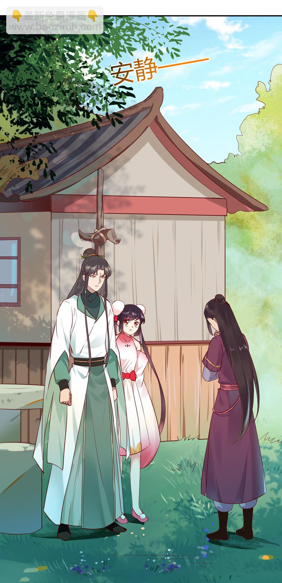 🍵被天敌饲养的日子 第185话 不忘初心 第8页