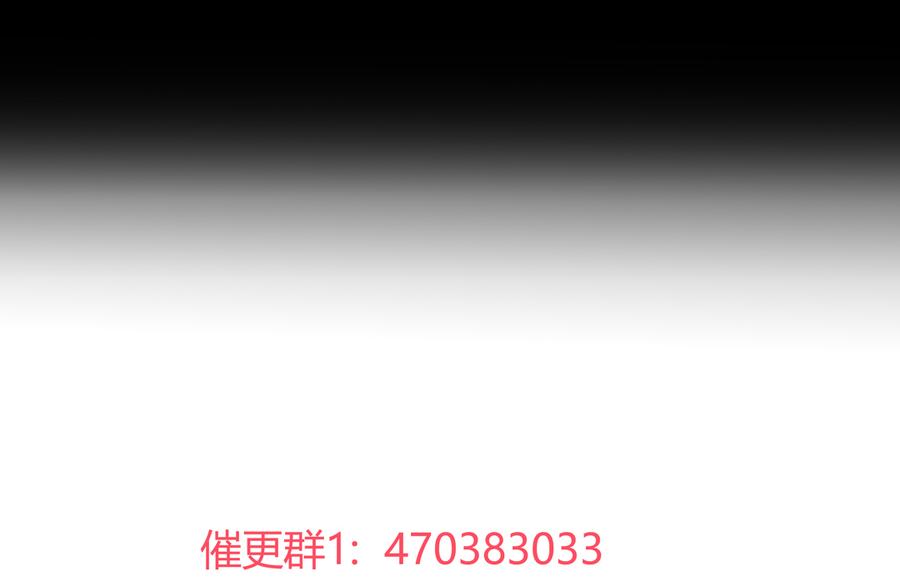 🍵被天敌饲养的日子 第187话 傀儡 第30页