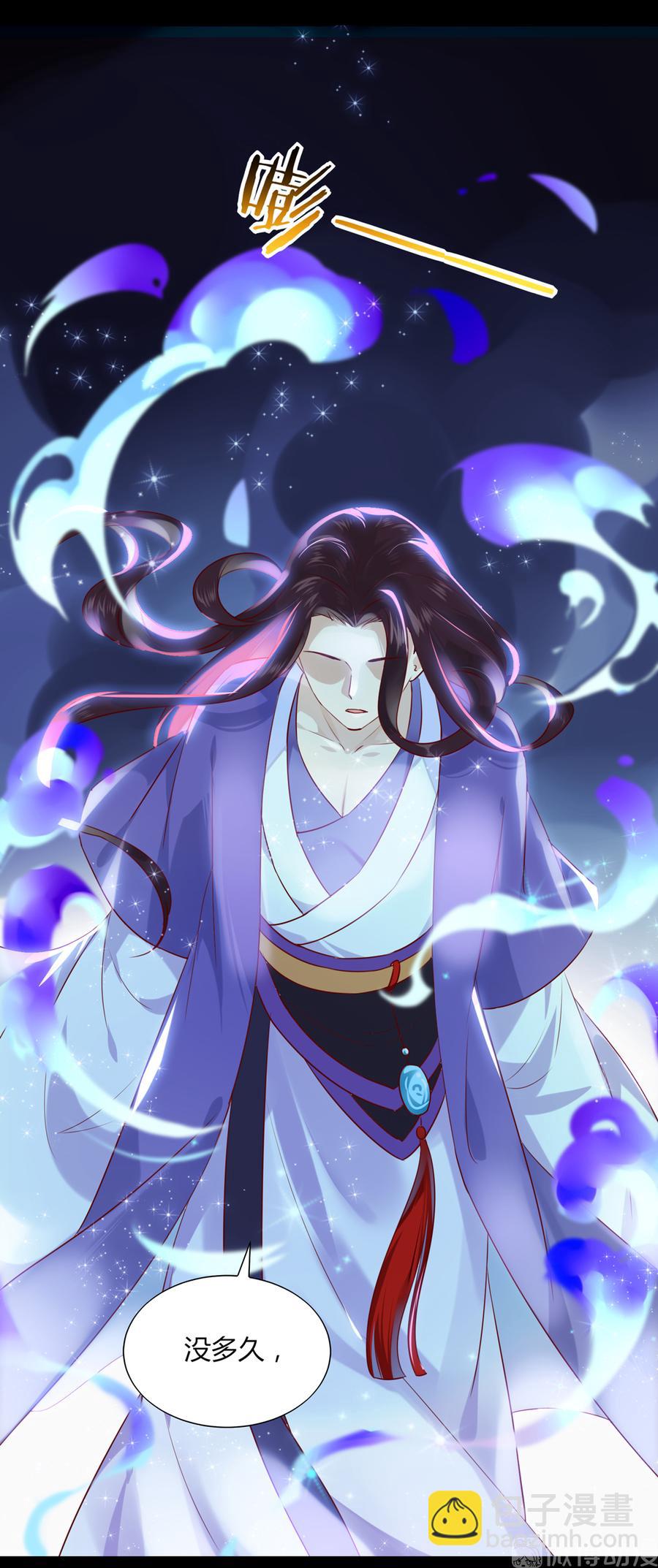 🍵被天敌饲养的日子 第187话 傀儡 第6页