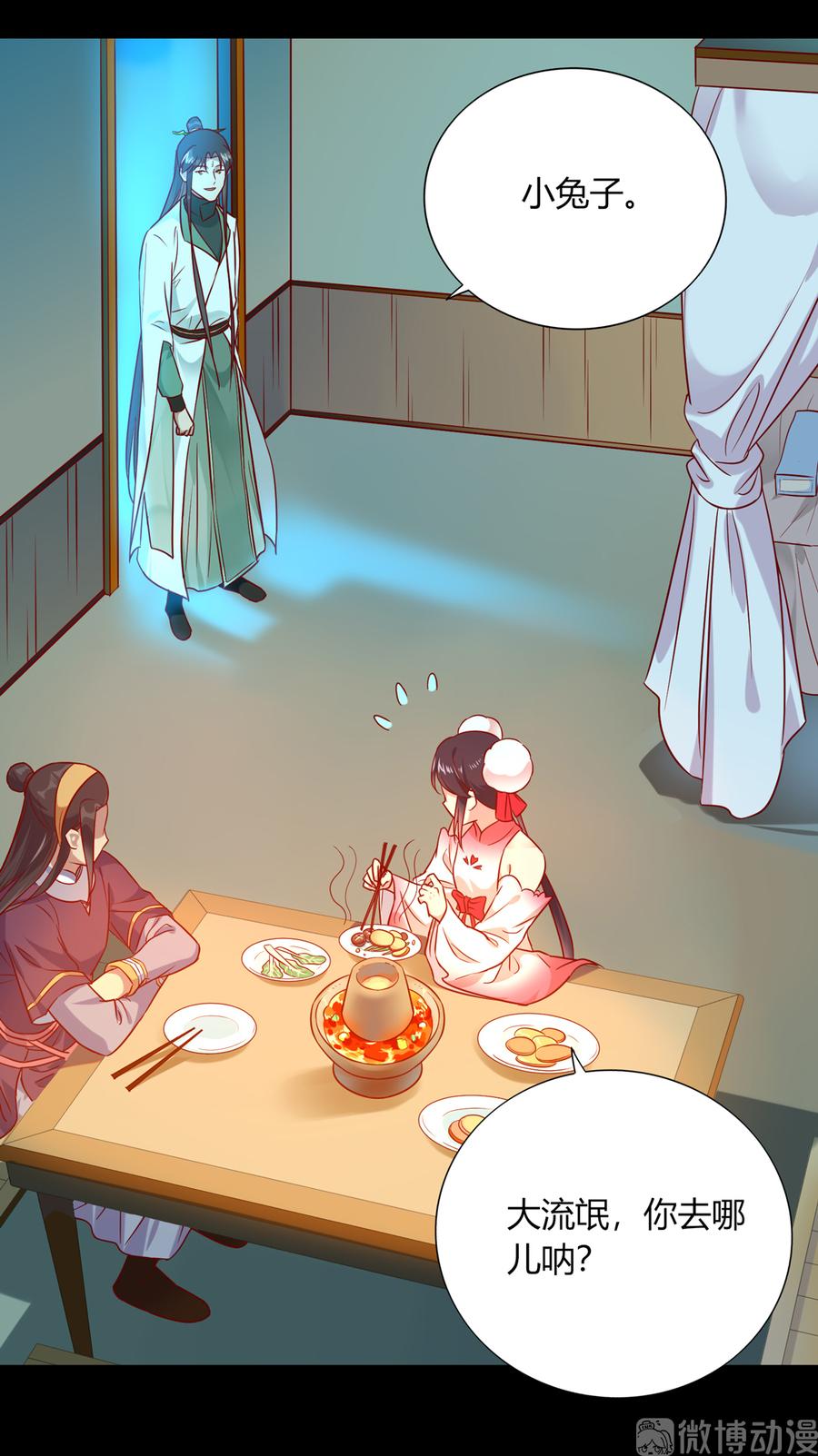 🍵被天敌饲养的日子 第189话 终于还是下手了！ 第23页