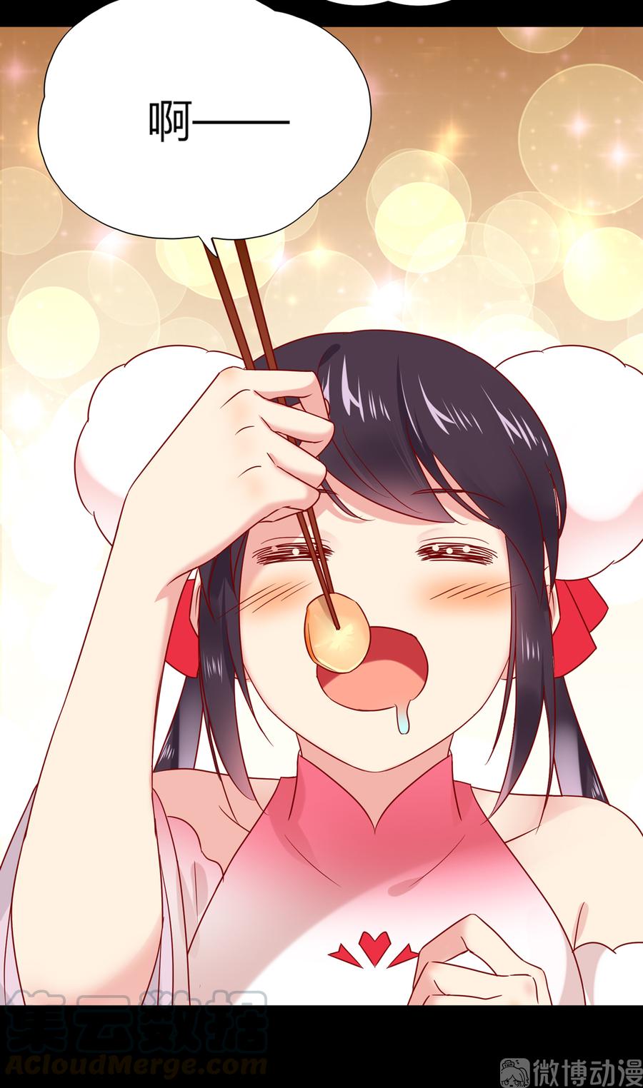 🍵被天敌饲养的日子 第189话 终于还是下手了！ 第25页
