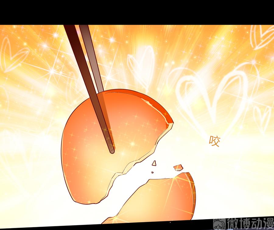 🍵被天敌饲养的日子 第189话 终于还是下手了！ 第26页