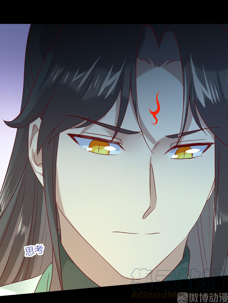 🍵被天敌饲养的日子 第189话 终于还是下手了！ 第7页