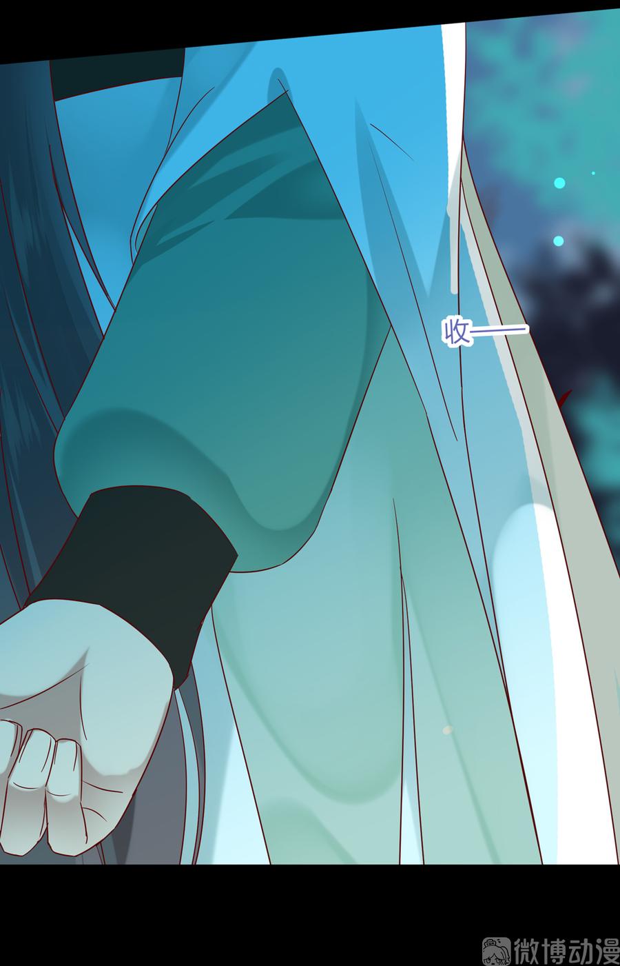 🍵被天敌饲养的日子 第189话 终于还是下手了！ 第8页