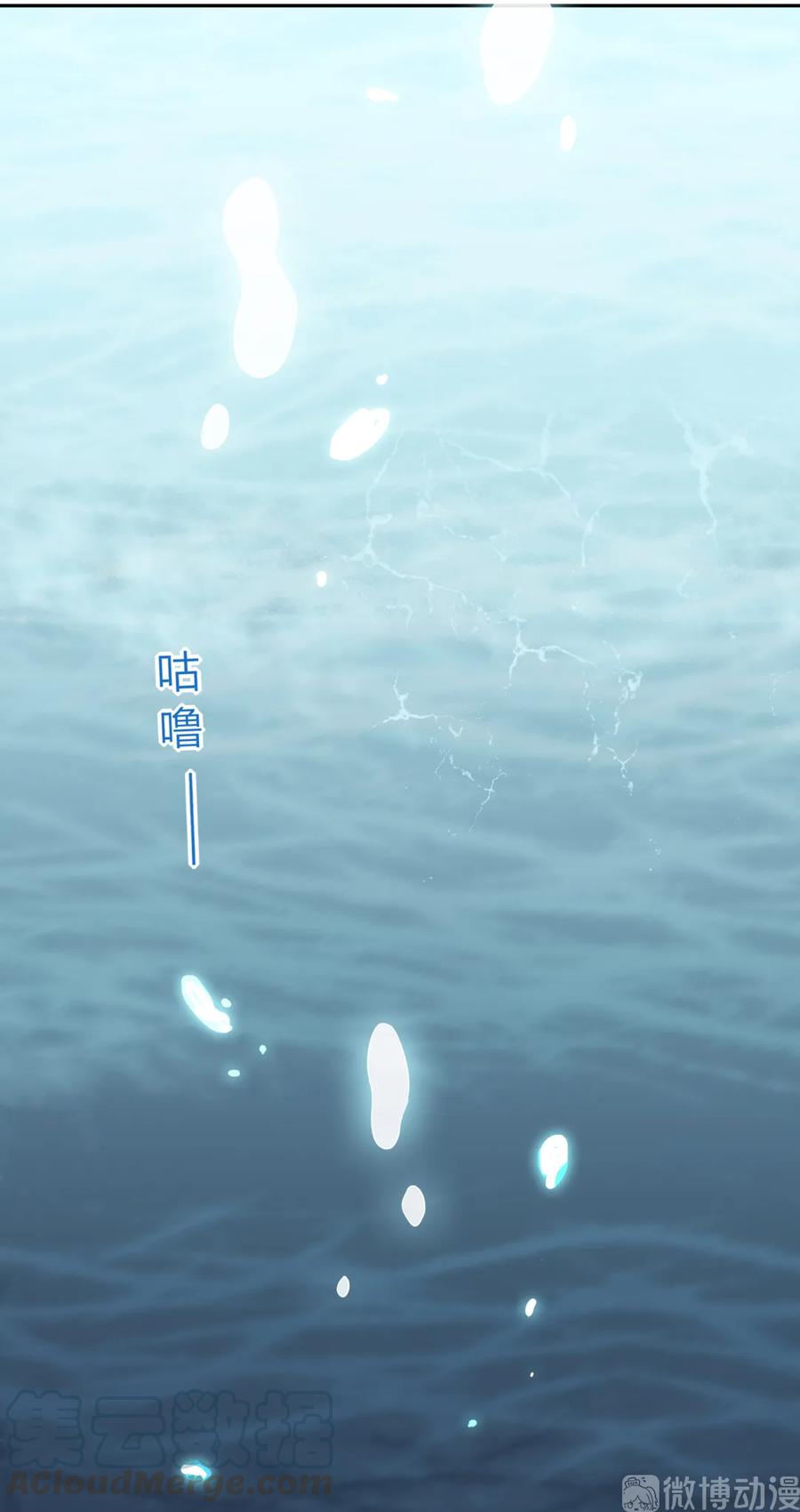 🍵被天敌饲养的日子 第193话 是你来了吗？ 第16页