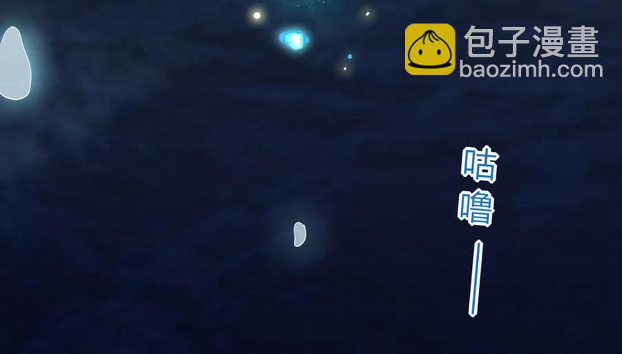 🍵被天敌饲养的日子 第193话 是你来了吗？ 第18页