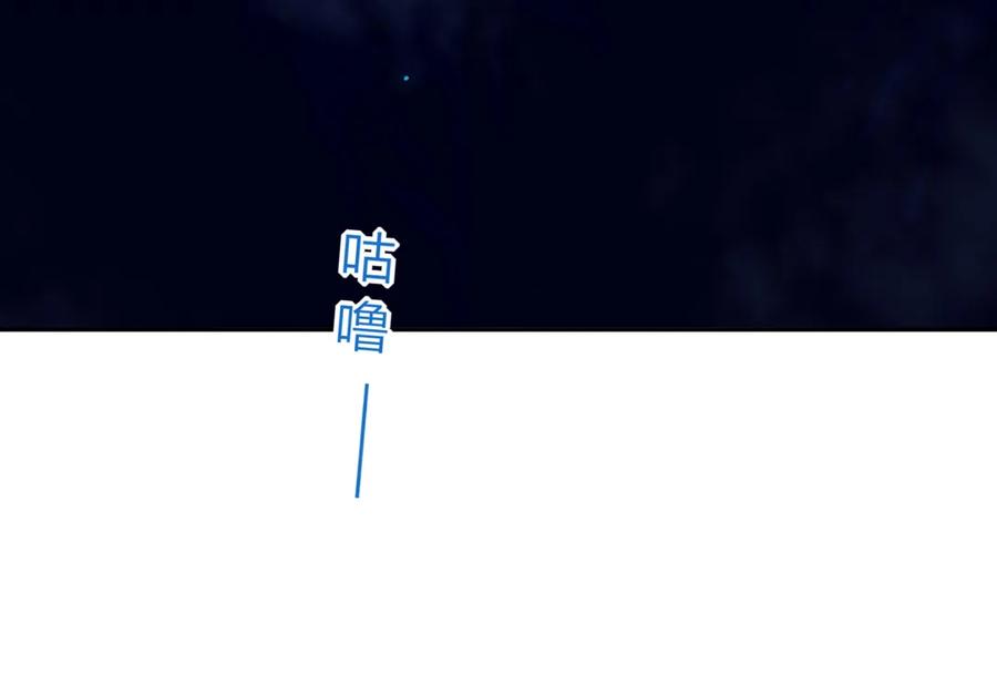 🍵被天敌饲养的日子 第193话 是你来了吗？ 第21页