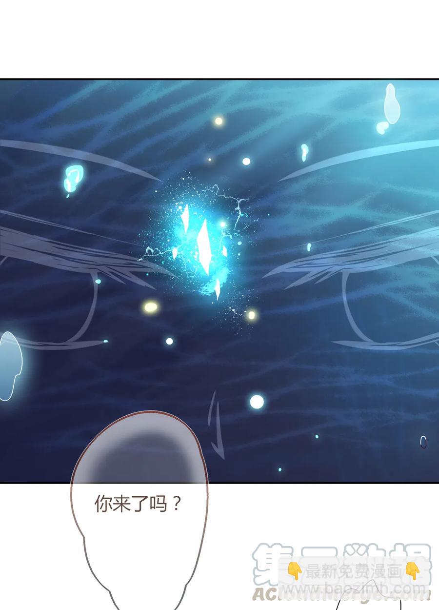🍵被天敌饲养的日子 第193话 是你来了吗？ 第22页