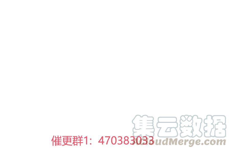 🍵被天敌饲养的日子 第193话 是你来了吗？ 第34页