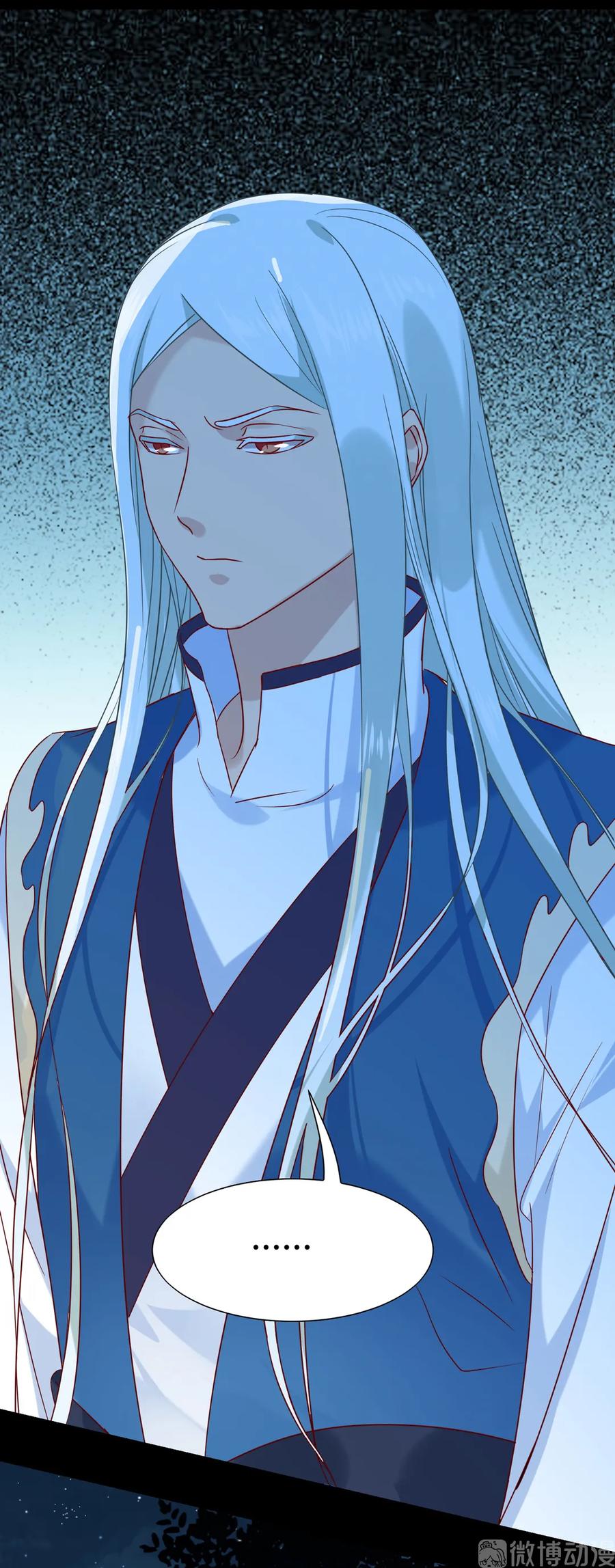 🍵被天敌饲养的日子 第195话 满口谎言 第17页